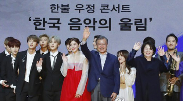 Presiden Korea dan BTS membawa acara budaya langka ke Prancis