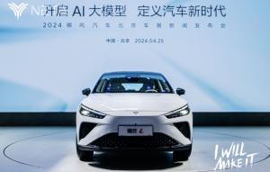 NETA Auto Meluncurkan NETA L di Beijing International Automotive Exhibition Show 2024